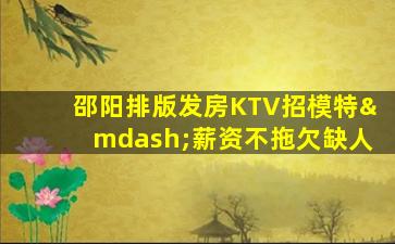 长春酒吧招聘